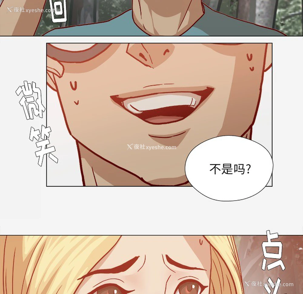 44P - 王牌经纪人
