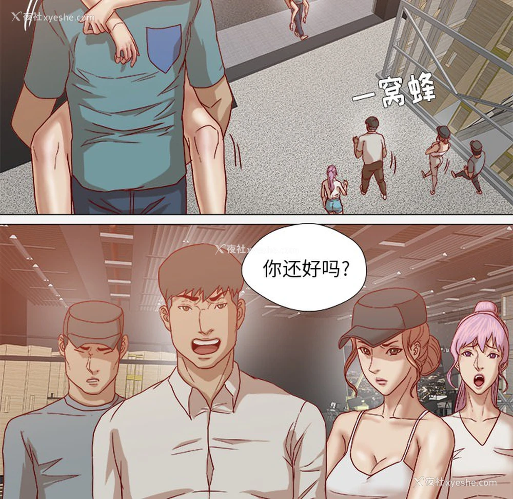 48P - 王牌经纪人
