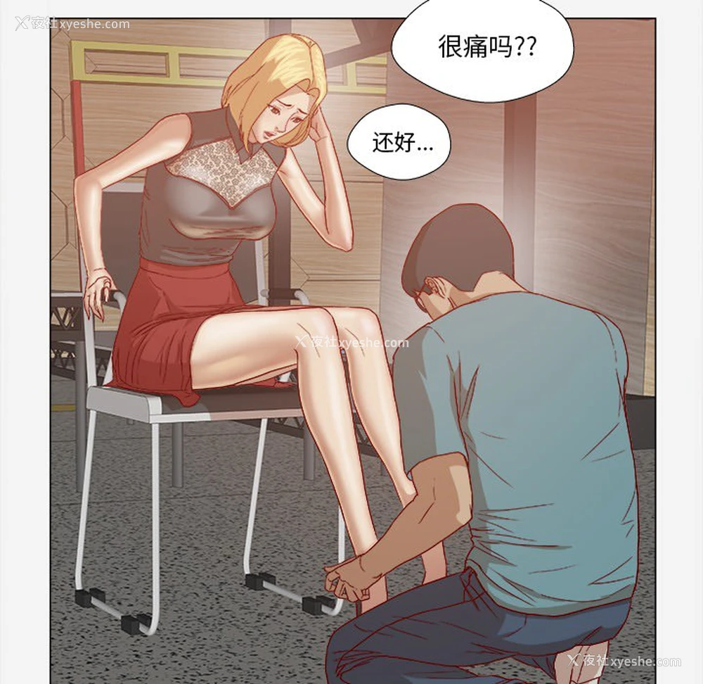 57P - 王牌经纪人