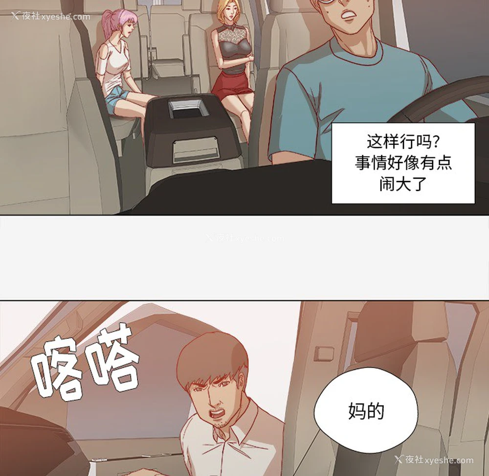 60P - 王牌经纪人