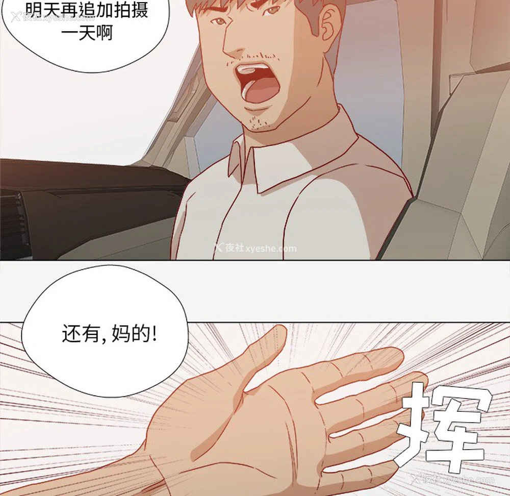 64P - 王牌经纪人