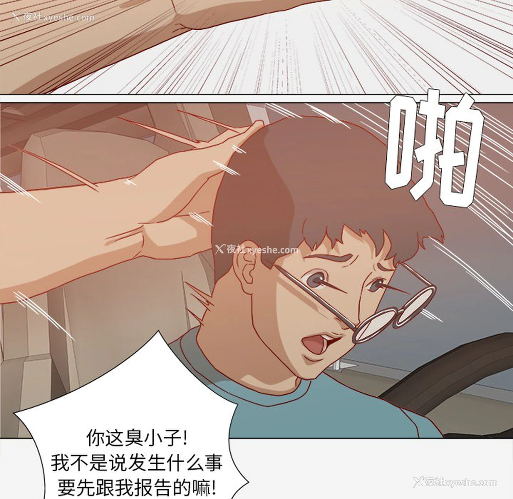 65P - 王牌经纪人