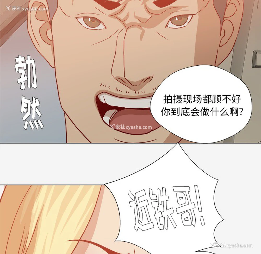 67P - 王牌经纪人