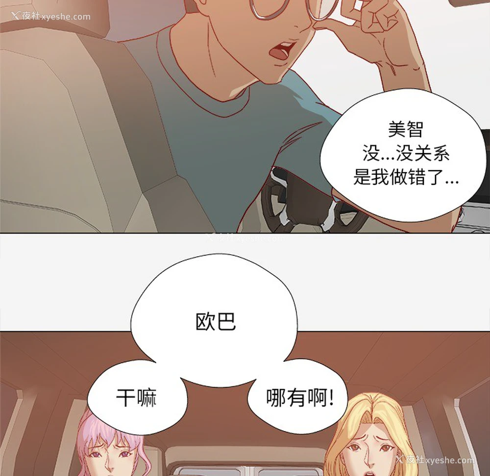 69P - 王牌经纪人