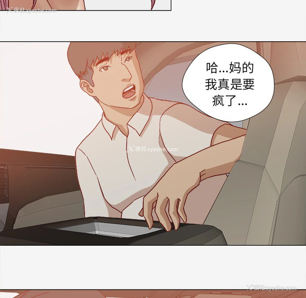 72P - 王牌经纪人