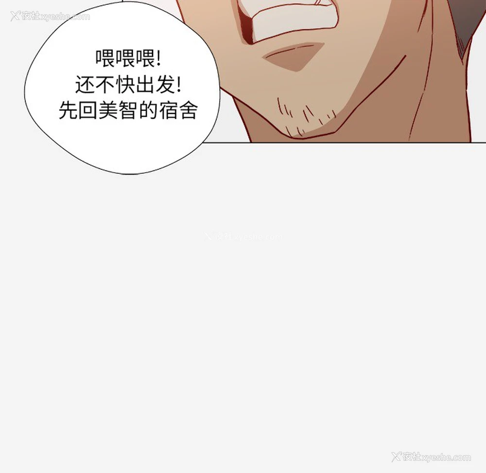 74P - 王牌经纪人