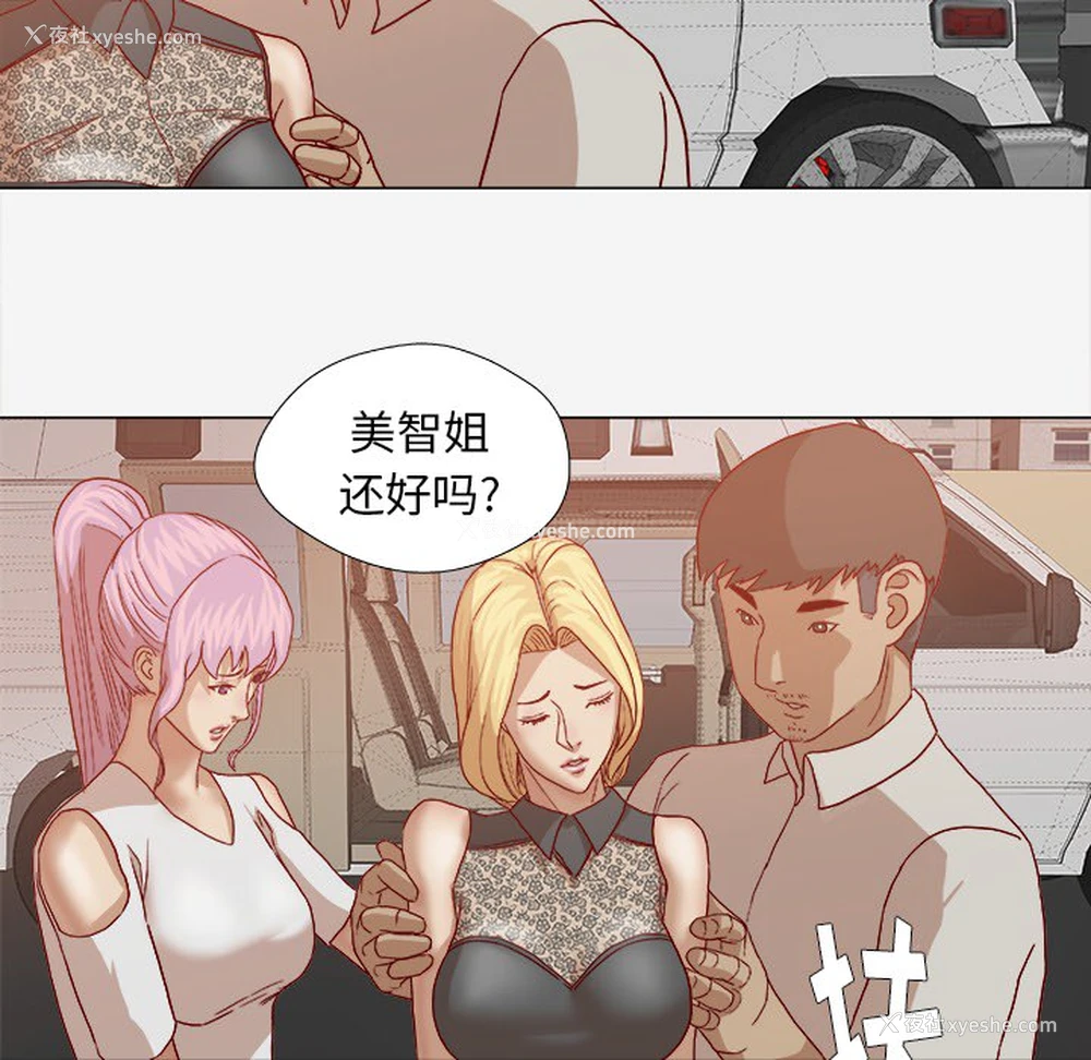 80P - 王牌经纪人