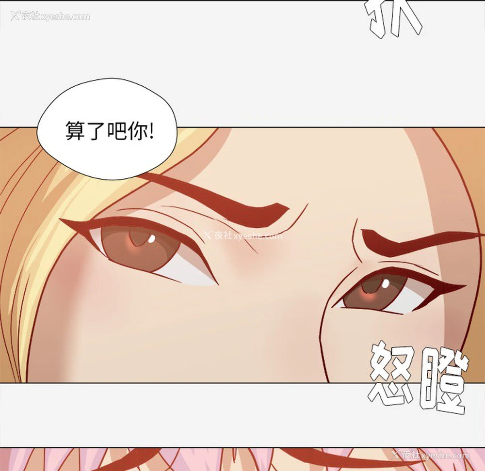 81P - 王牌经纪人