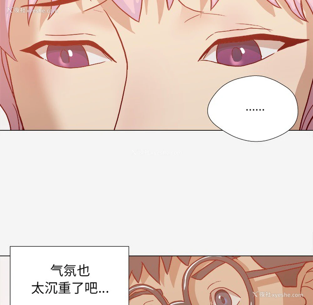 82P - 王牌经纪人