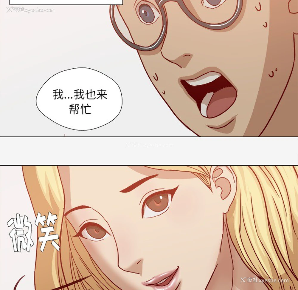83P - 王牌经纪人