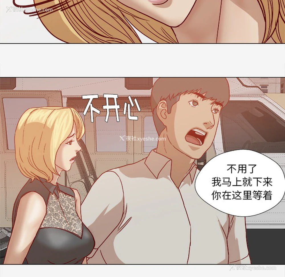 84P - 王牌经纪人