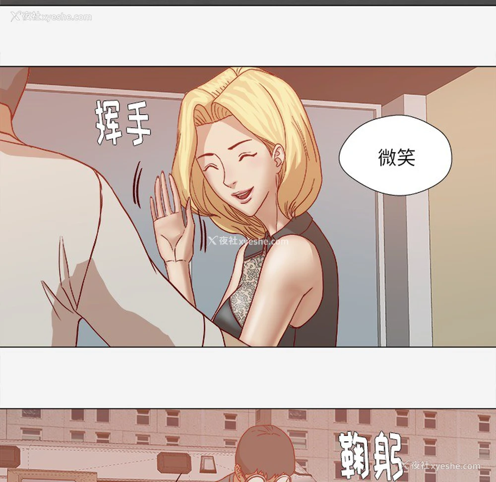 86P - 王牌经纪人