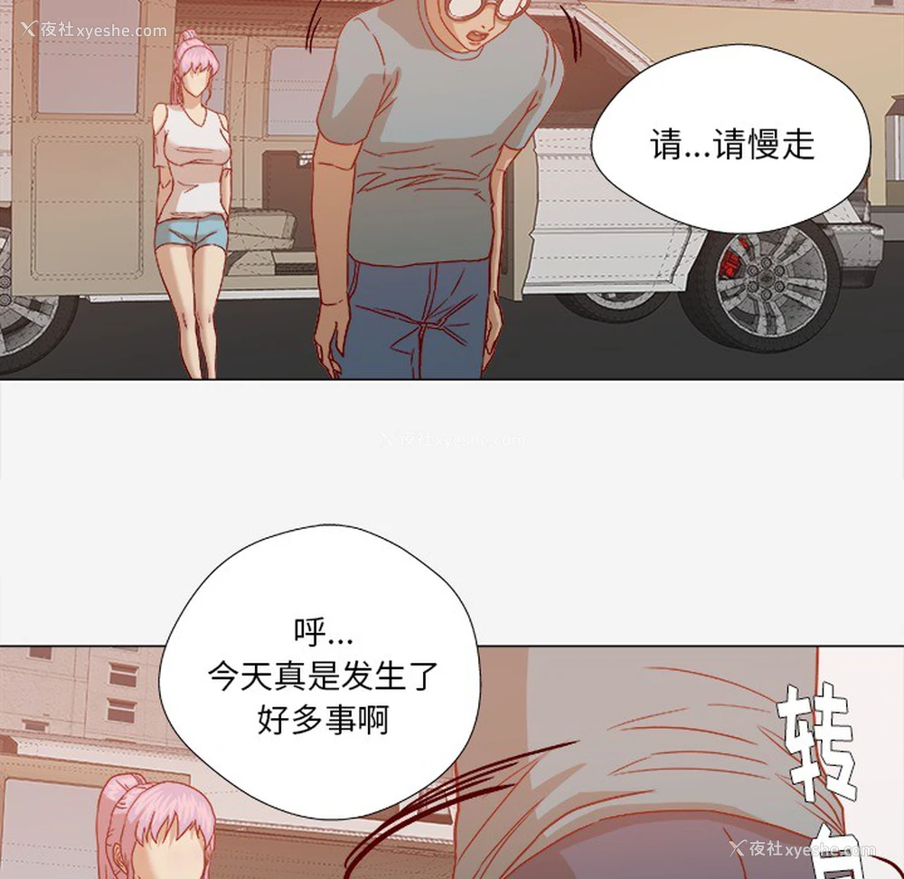 87P - 王牌经纪人