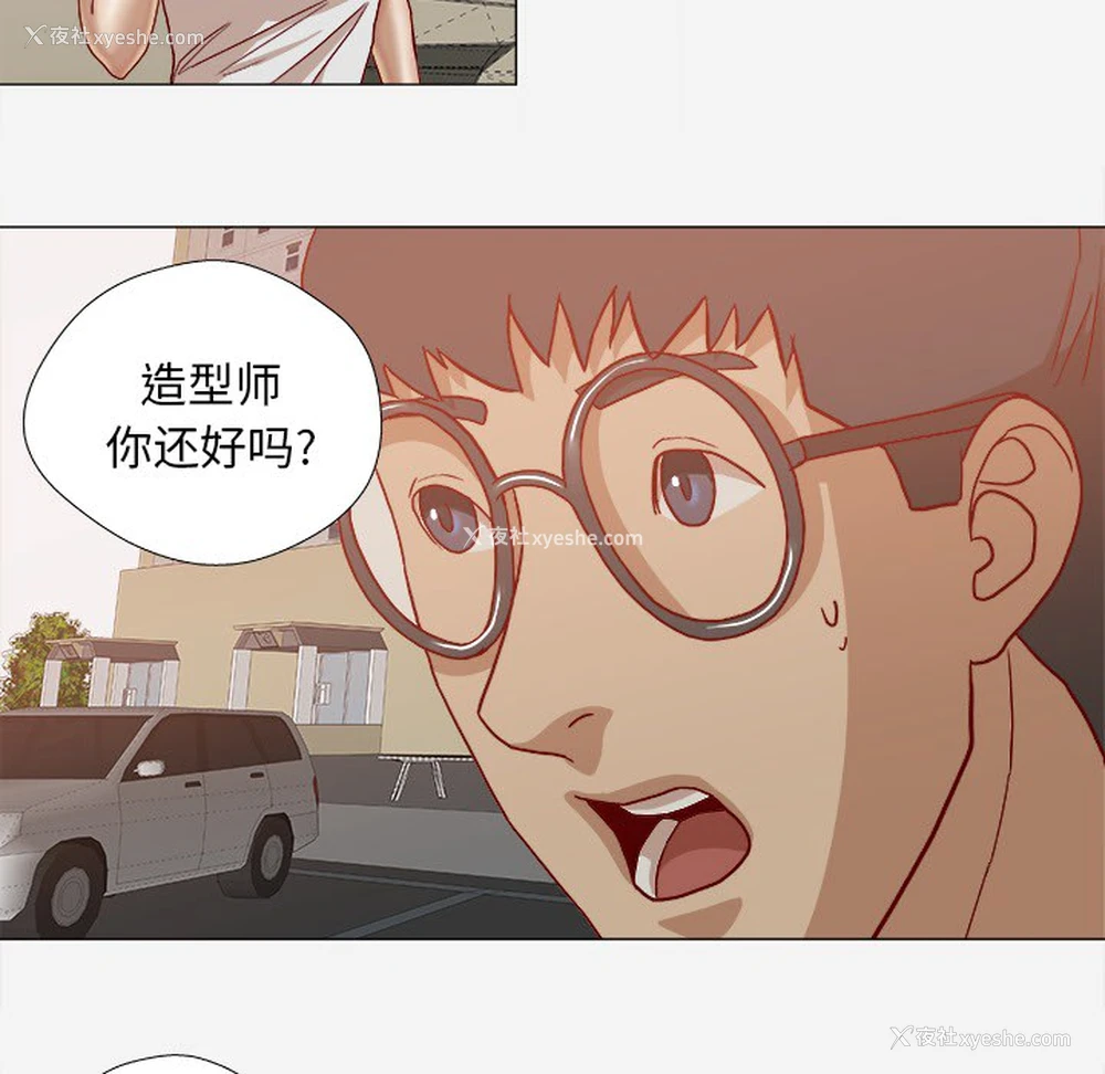 89P - 王牌经纪人