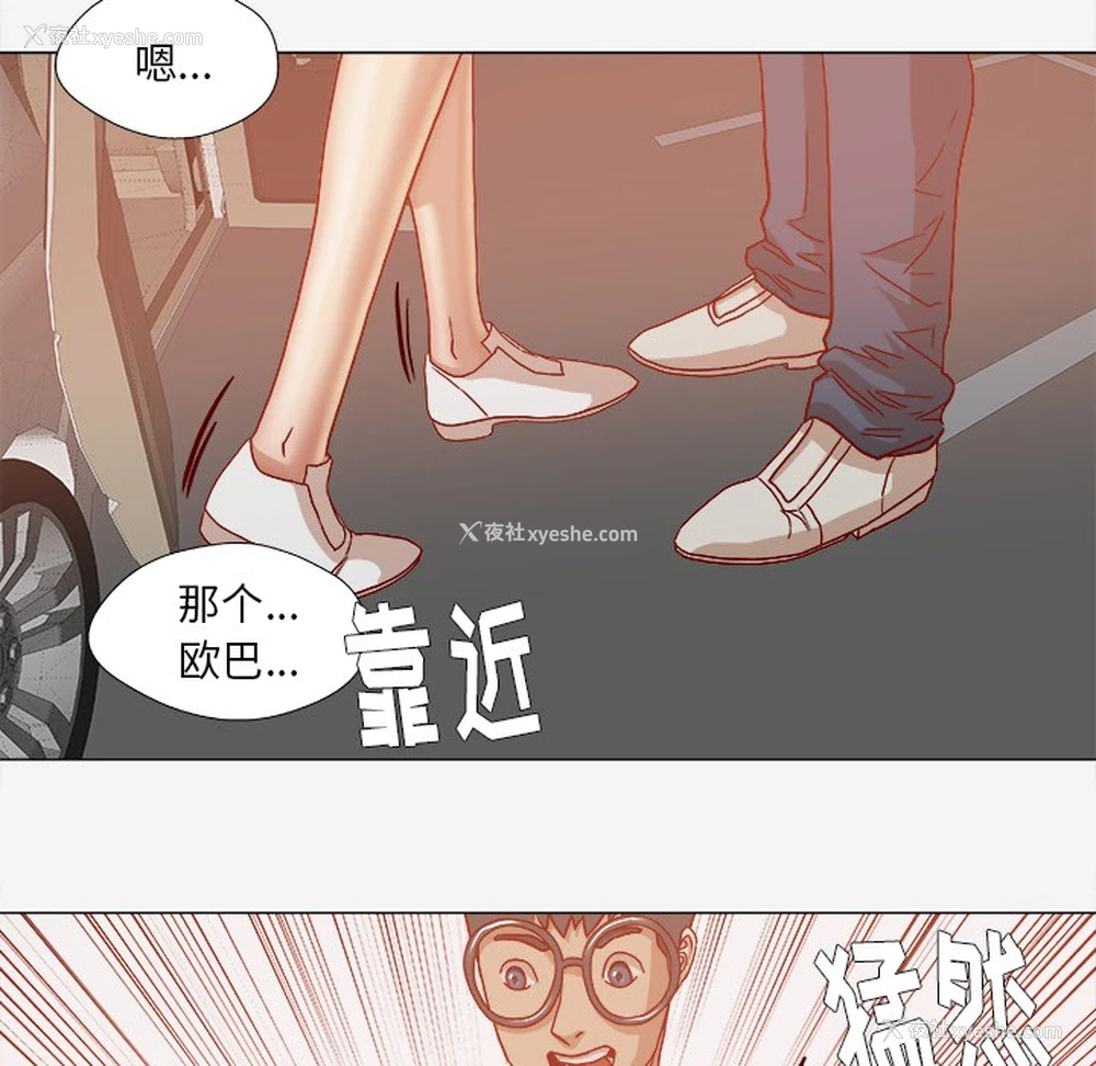 90P - 王牌经纪人