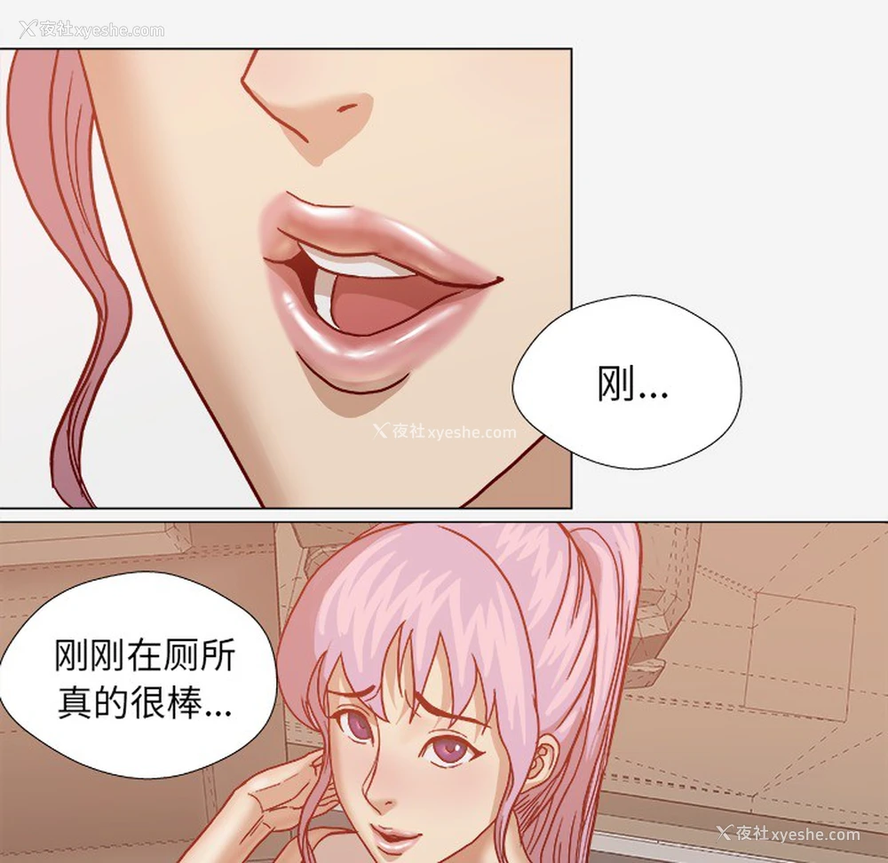 93P - 王牌经纪人