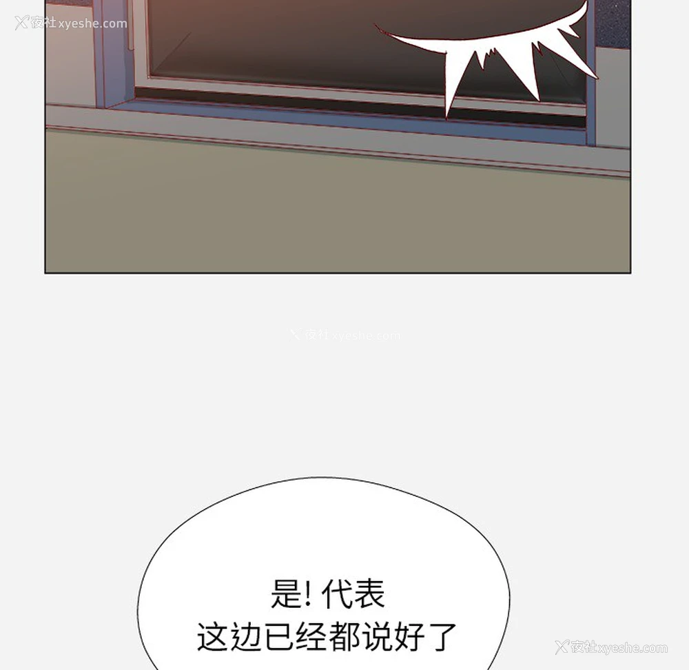 15P - 王牌经纪人
