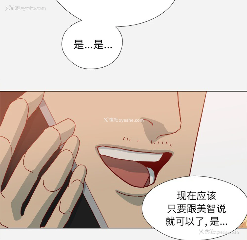 16P - 王牌经纪人