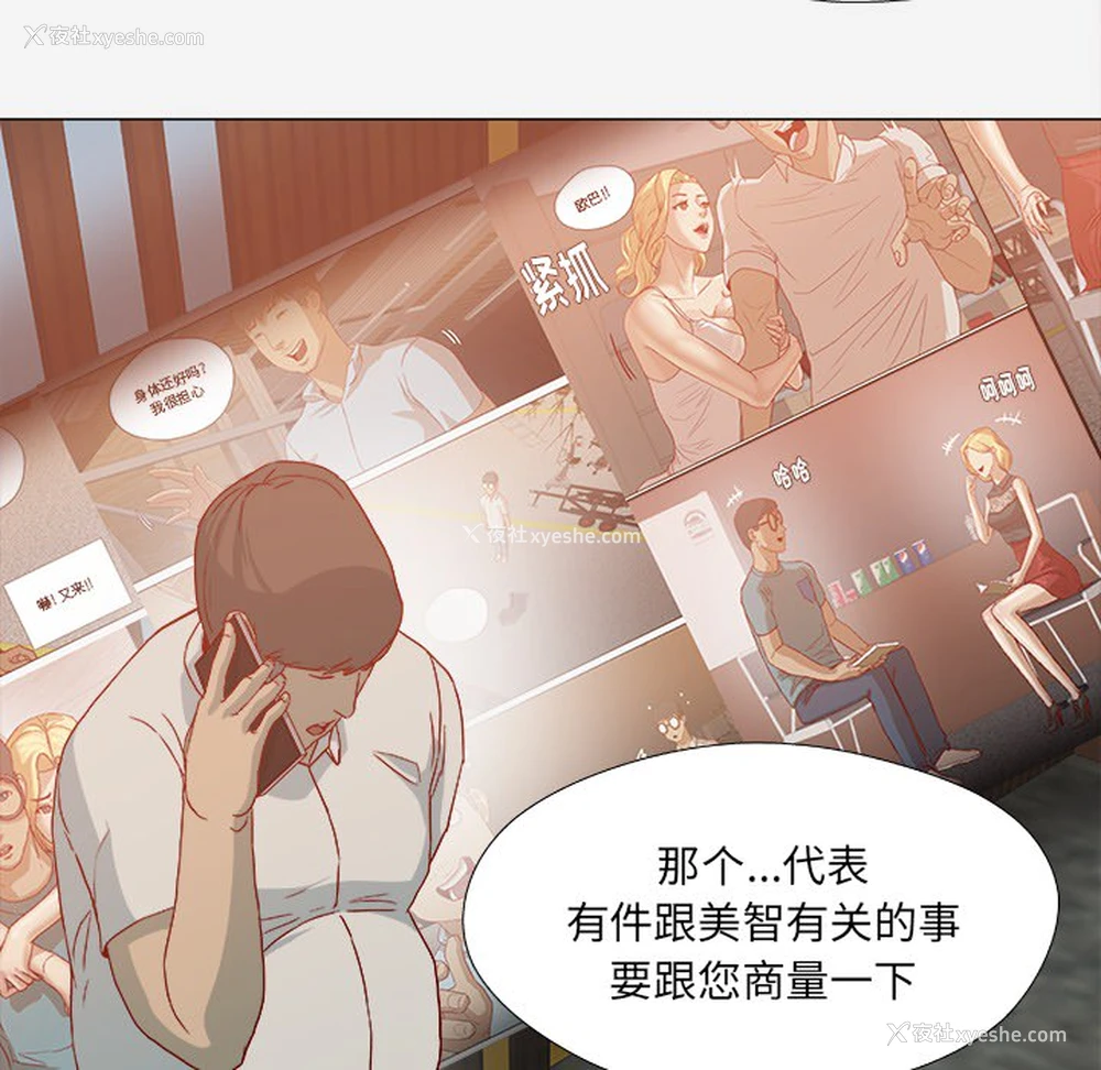 17P - 王牌经纪人