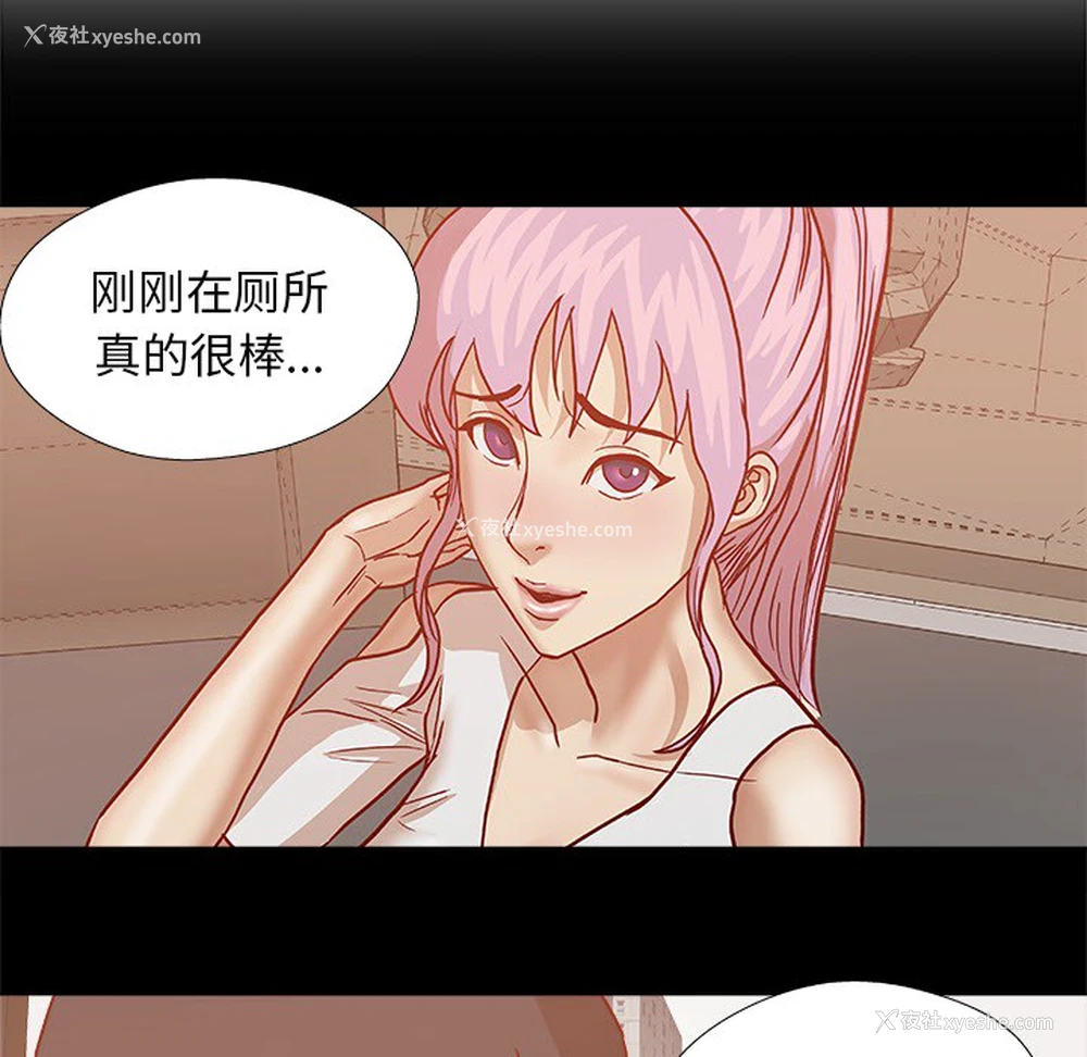 23P - 王牌经纪人