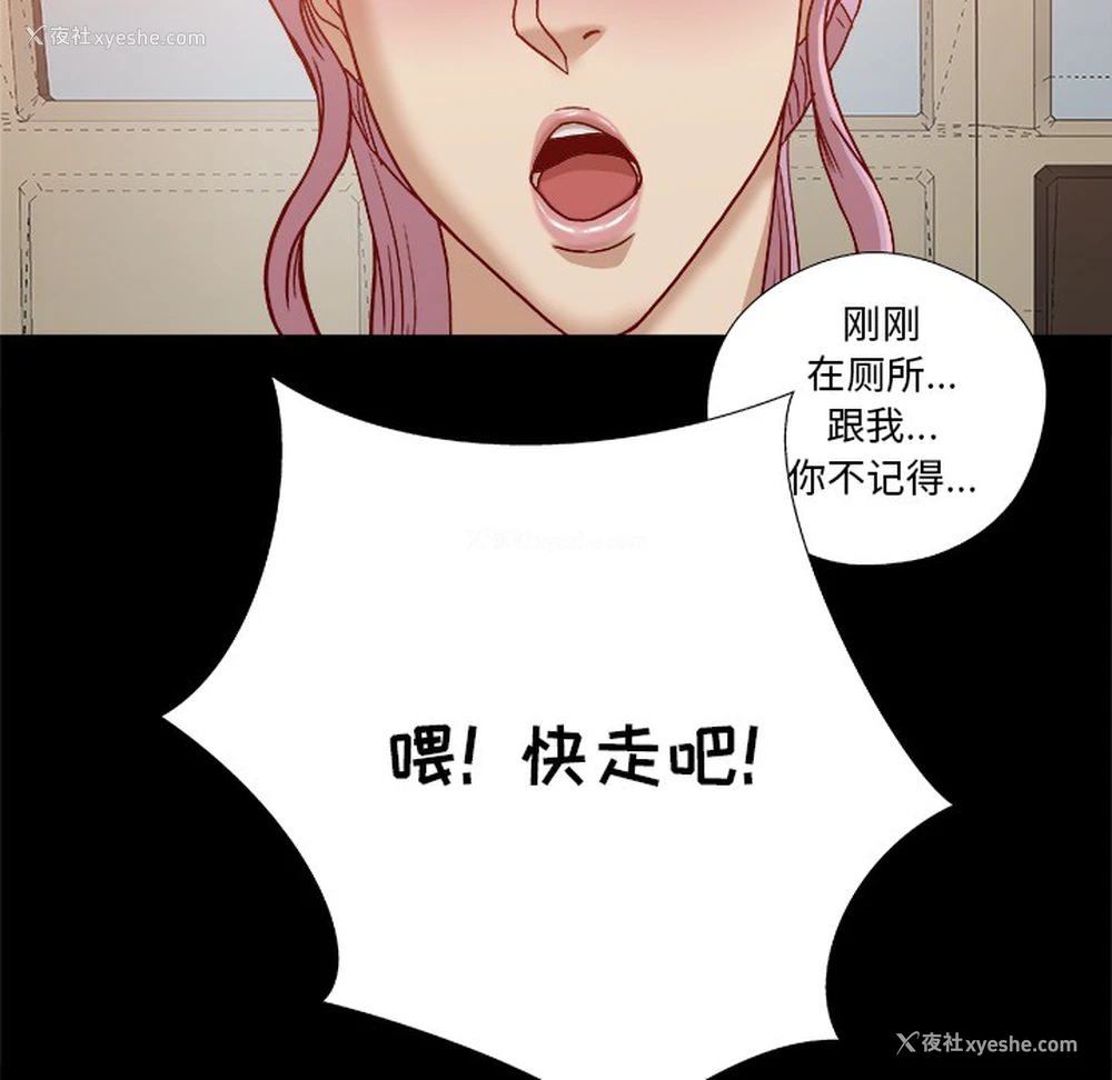 25P - 王牌经纪人