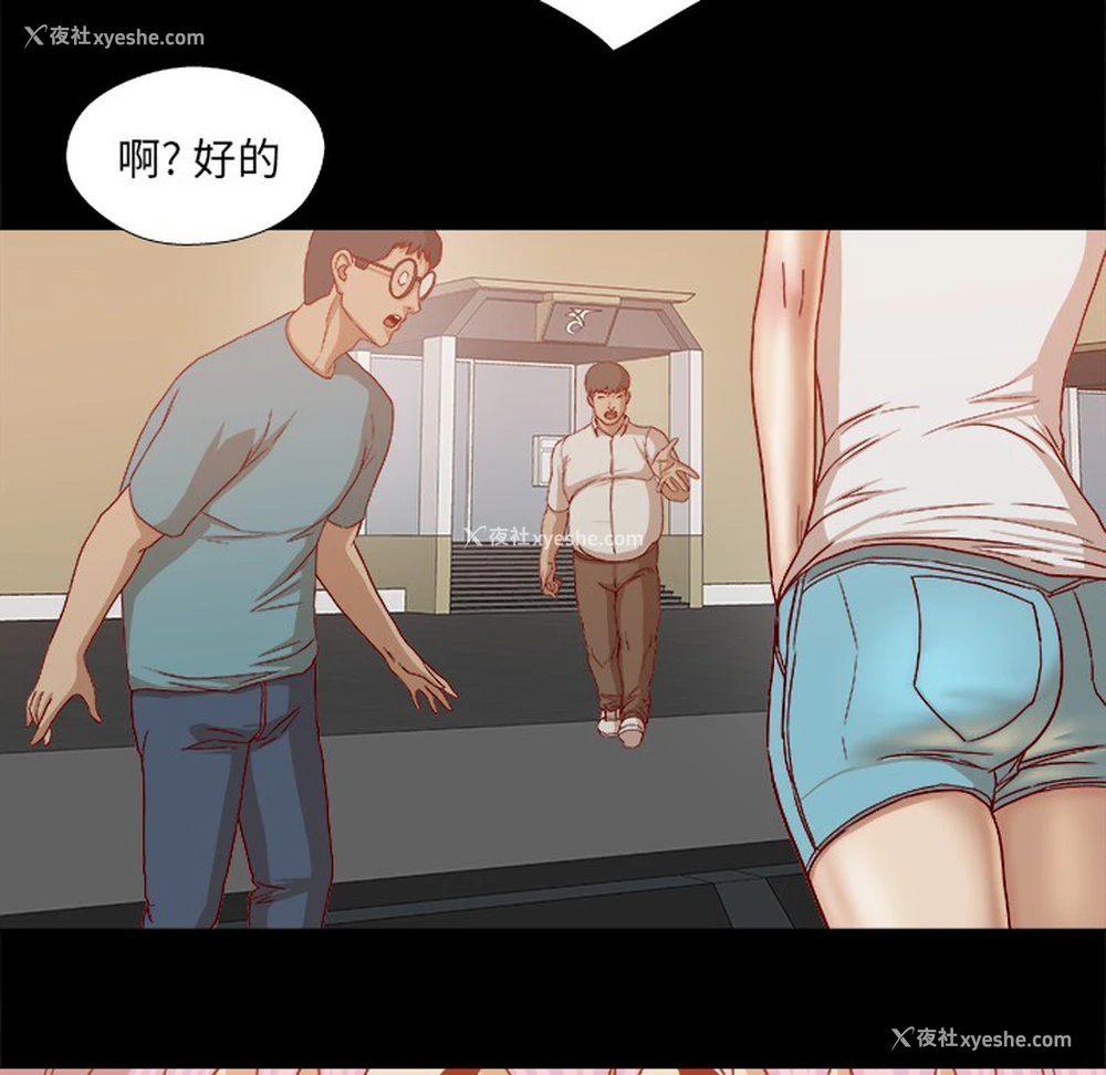26P - 王牌经纪人