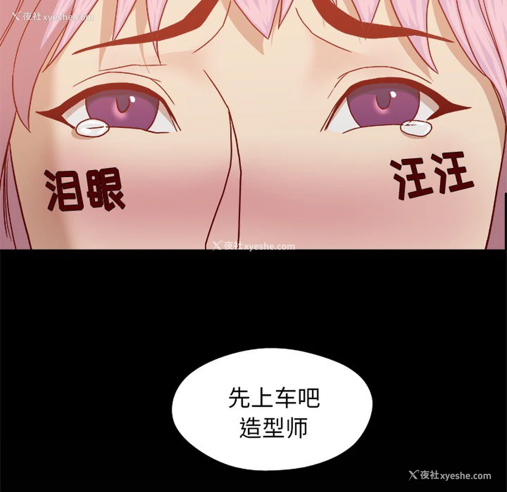 27P - 王牌经纪人