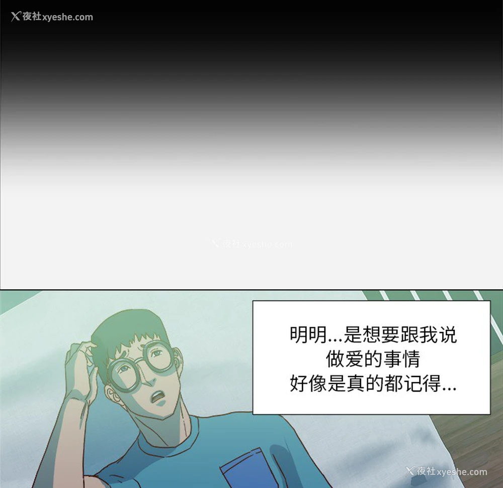 28P - 王牌经纪人