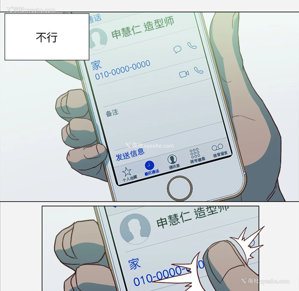 30P - 王牌经纪人