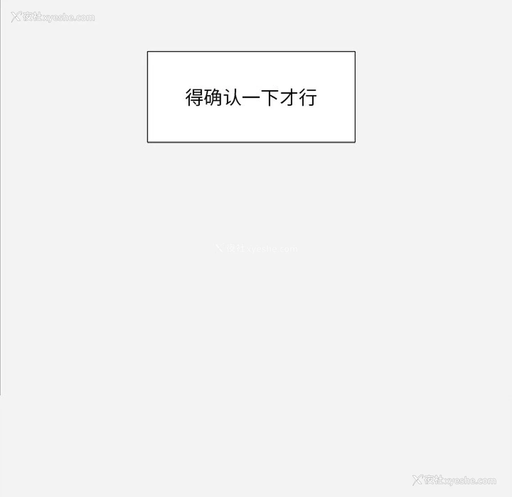 33P - 王牌经纪人