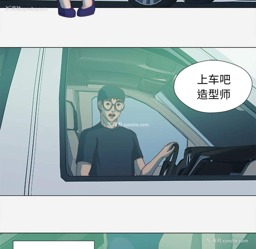 36P - 王牌经纪人