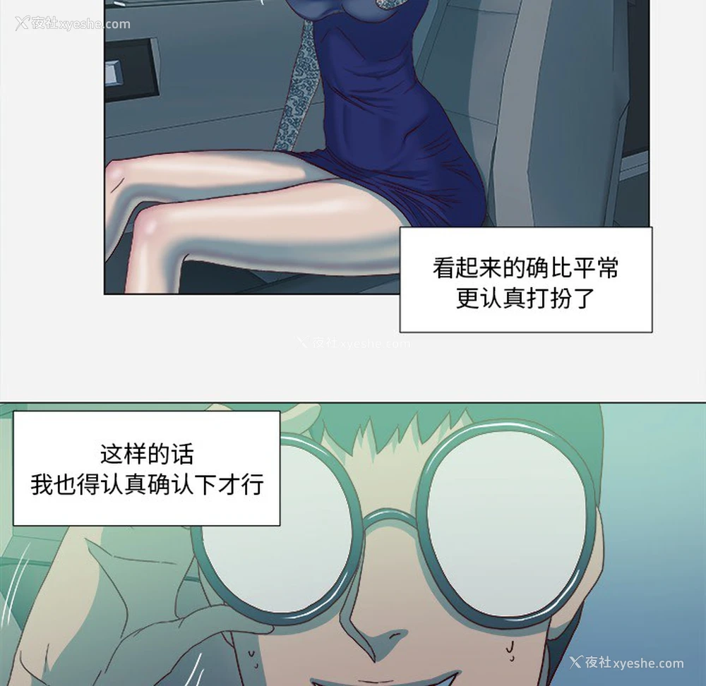 38P - 王牌经纪人