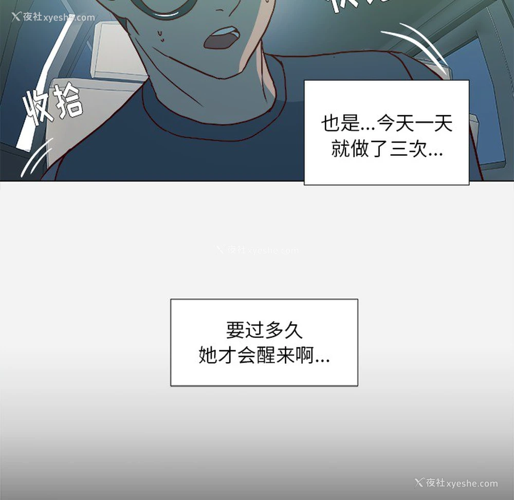 62P - 王牌经纪人