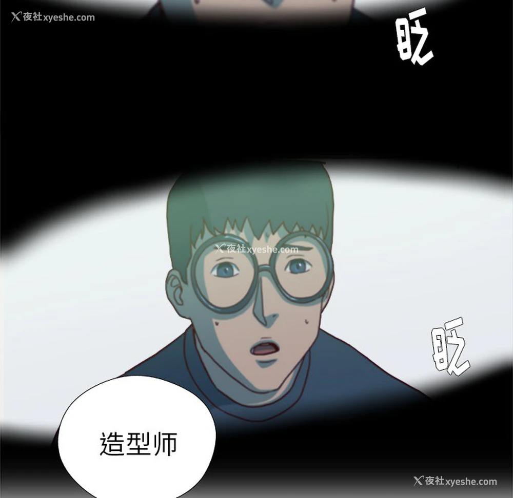 64P - 王牌经纪人