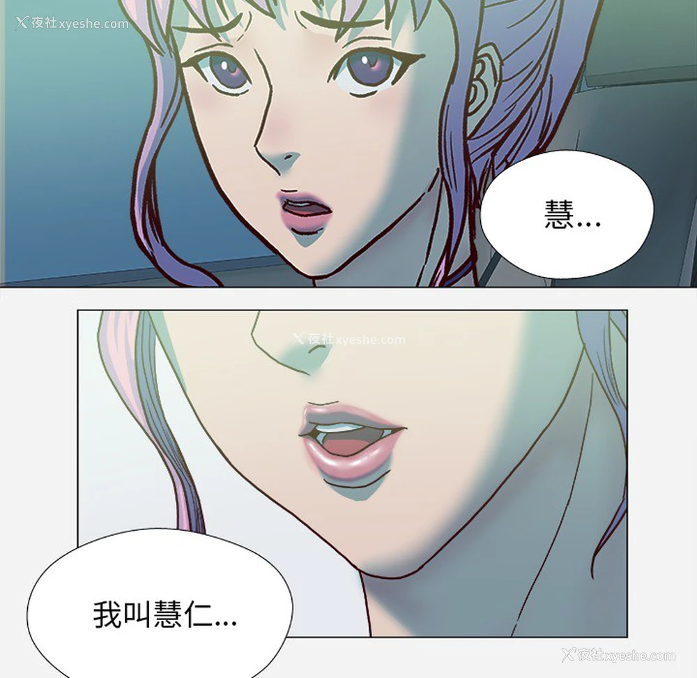 68P - 王牌经纪人