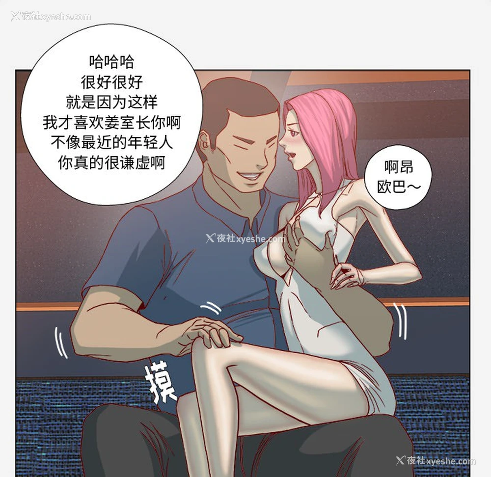 6P - 王牌经纪人