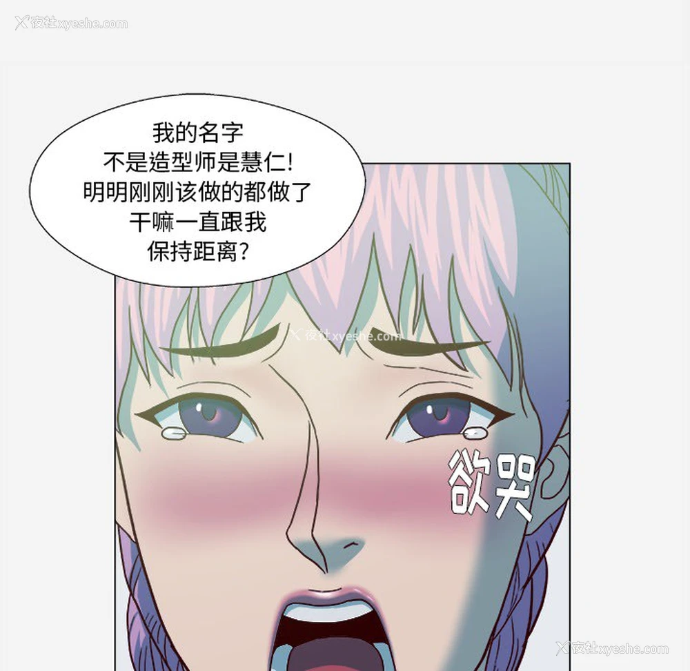 70P - 王牌经纪人