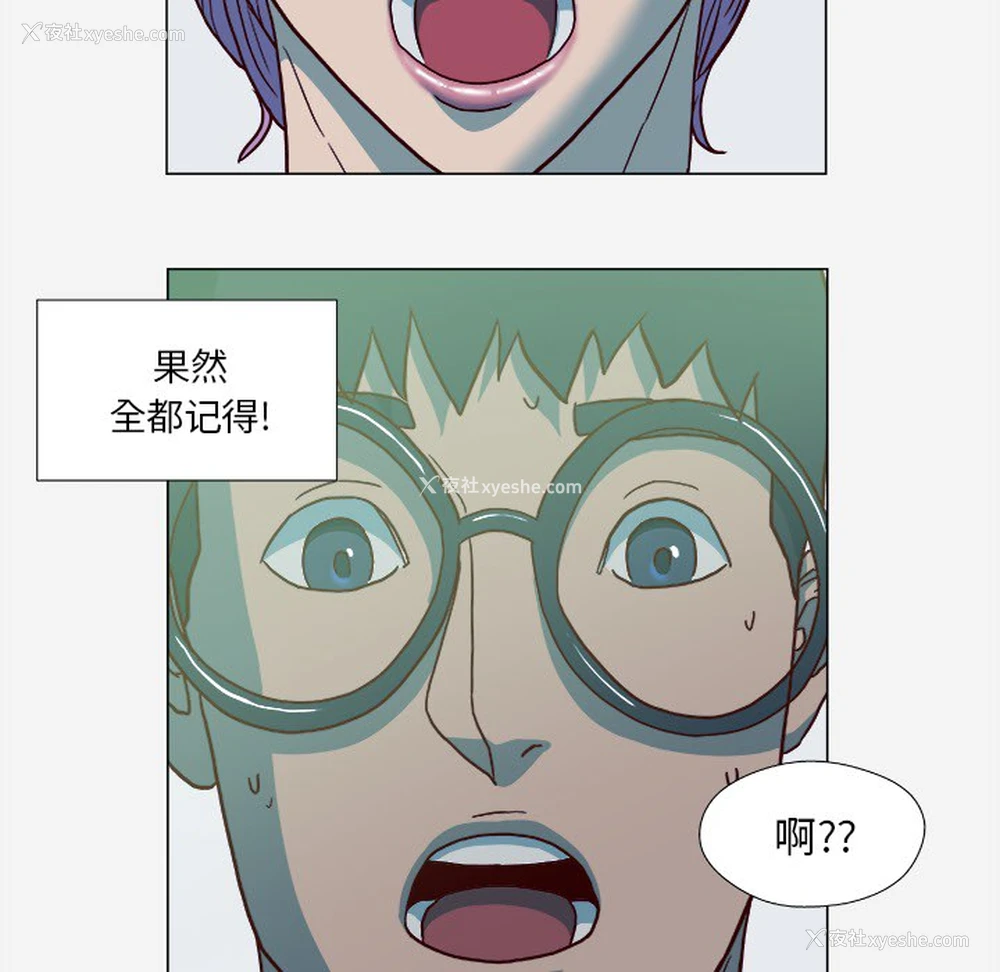 71P - 王牌经纪人