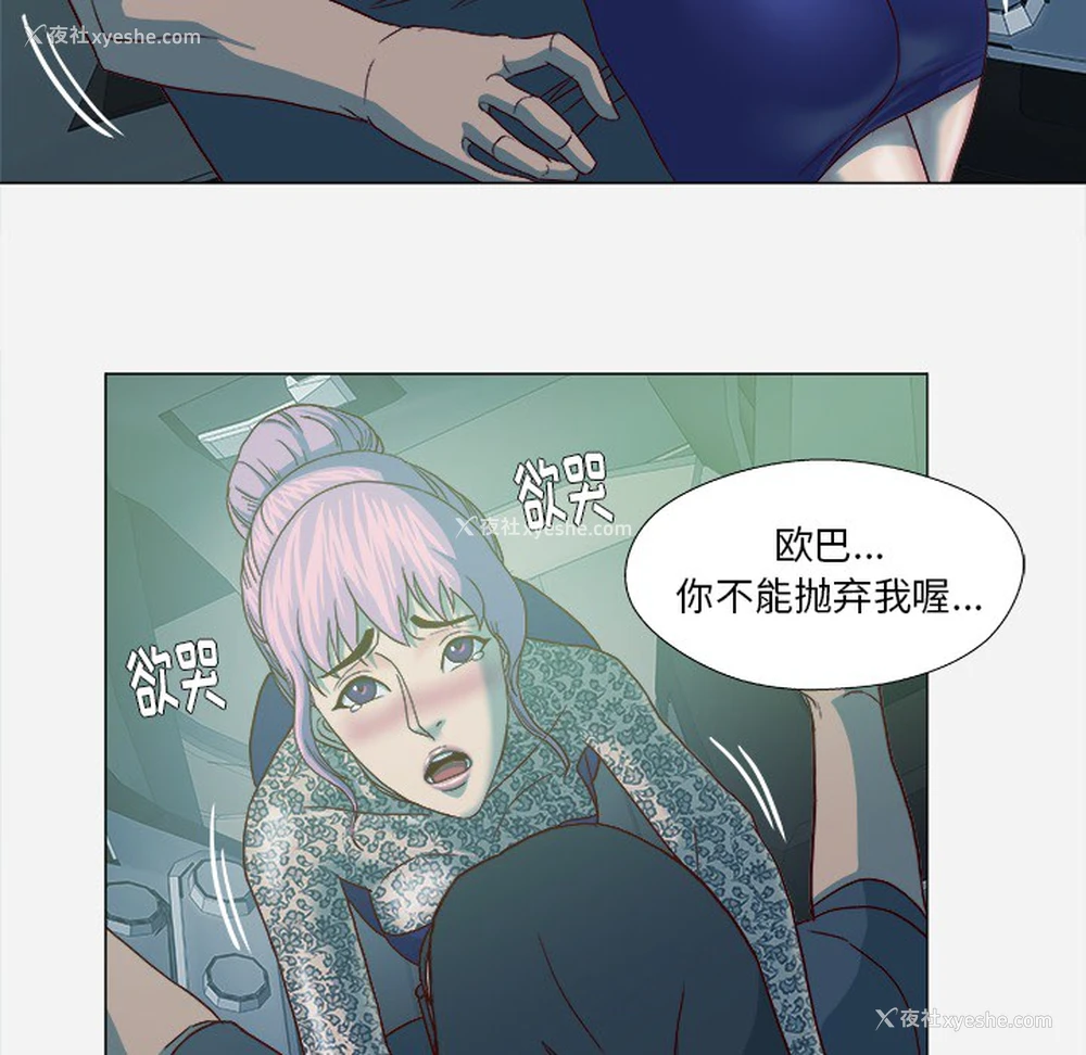 73P - 王牌经纪人