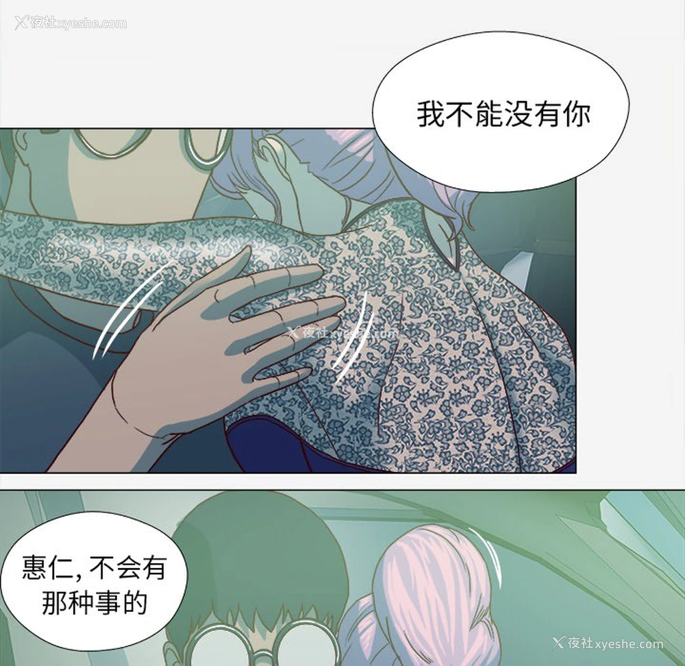 75P - 王牌经纪人