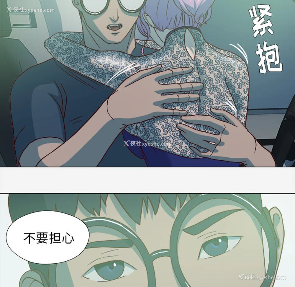 76P - 王牌经纪人