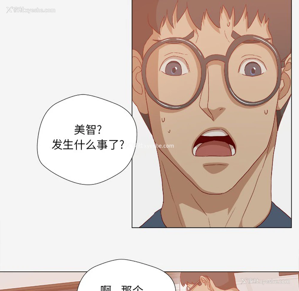 11P - 王牌经纪人