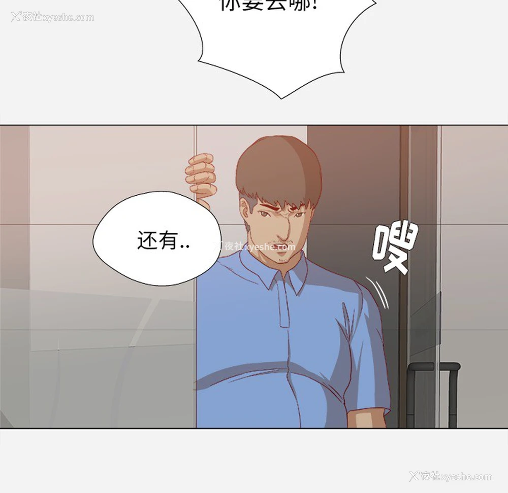 14P - 王牌经纪人