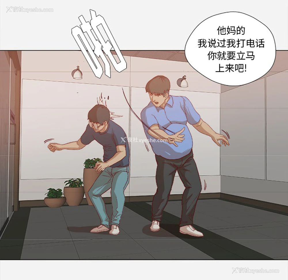 15P - 王牌经纪人