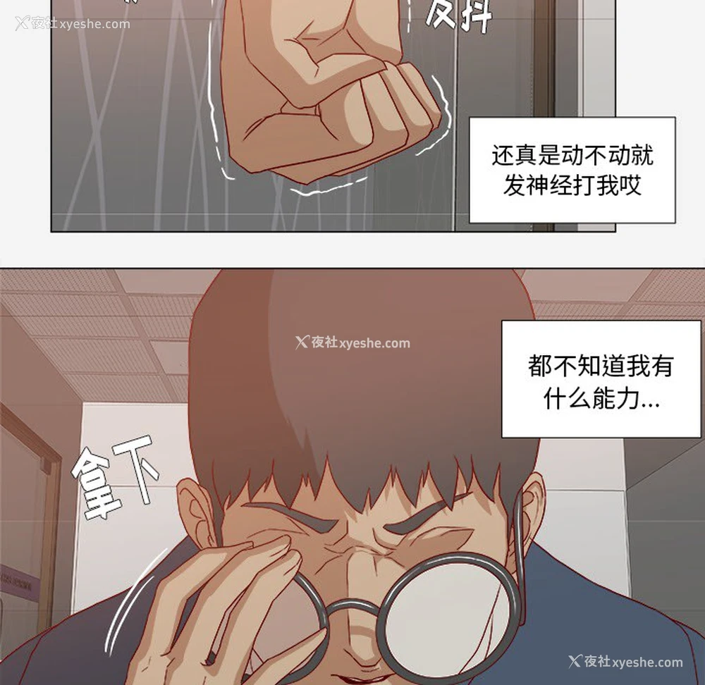 17P - 王牌经纪人