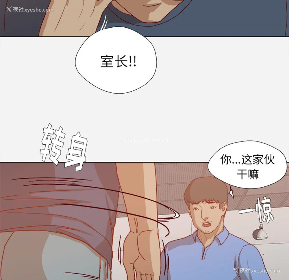 18P - 王牌经纪人