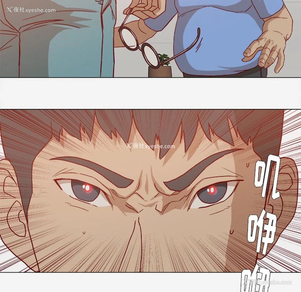 19P - 王牌经纪人