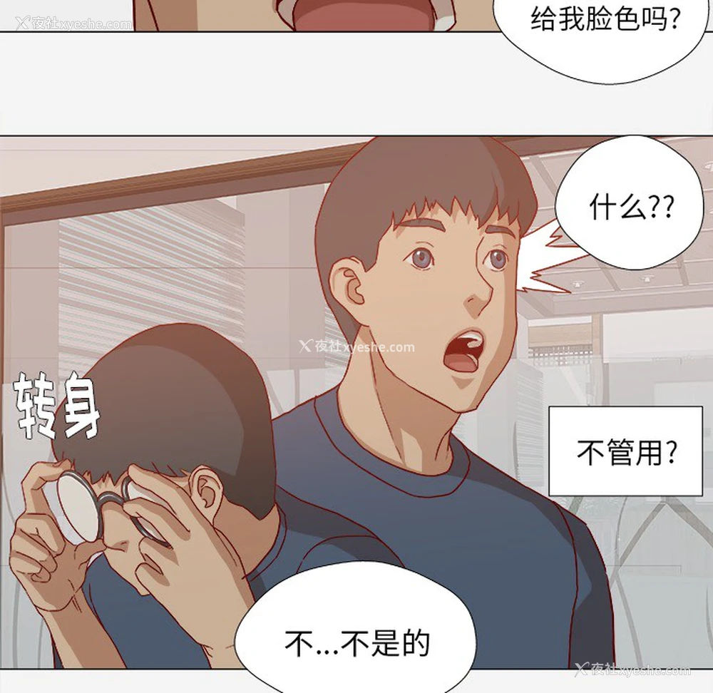 25P - 王牌经纪人