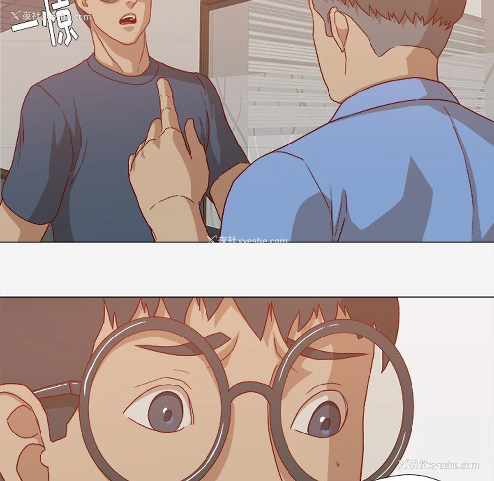 27P - 王牌经纪人