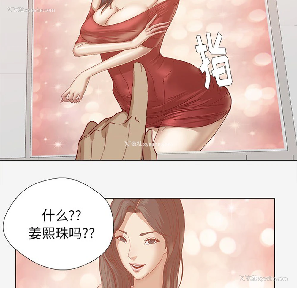 31P - 王牌经纪人